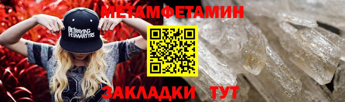 АМФ Розовый Реутов