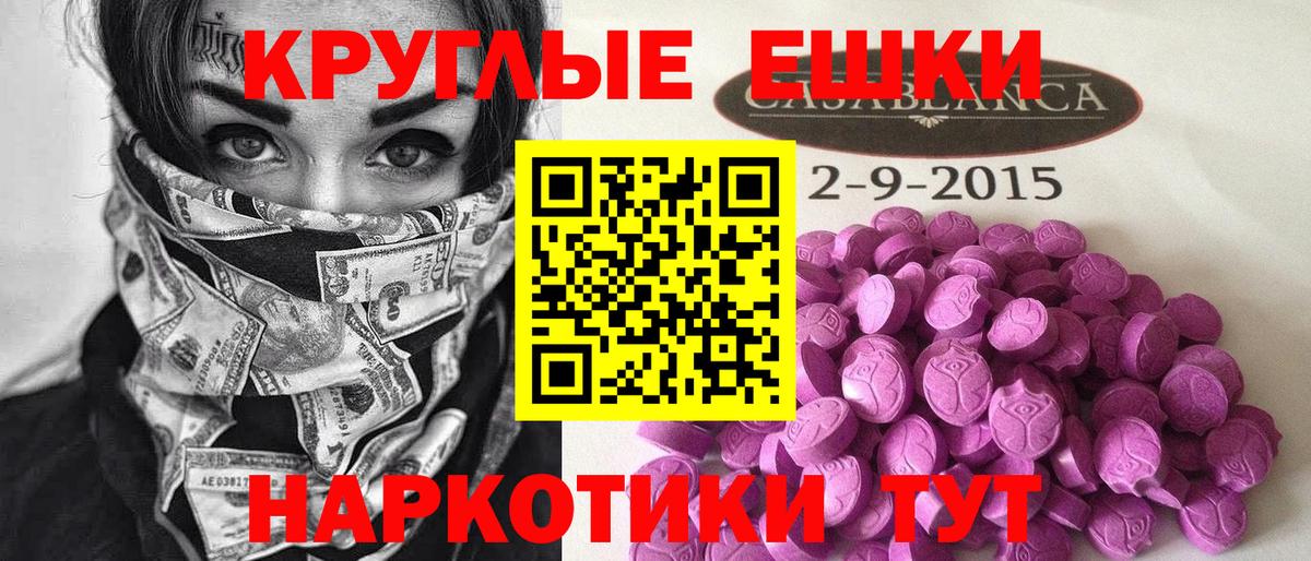 Реутов  ЭКСТАЗИ TESLA  ЭКСТАЗИ  Вход с VPN  Экстази бентли 