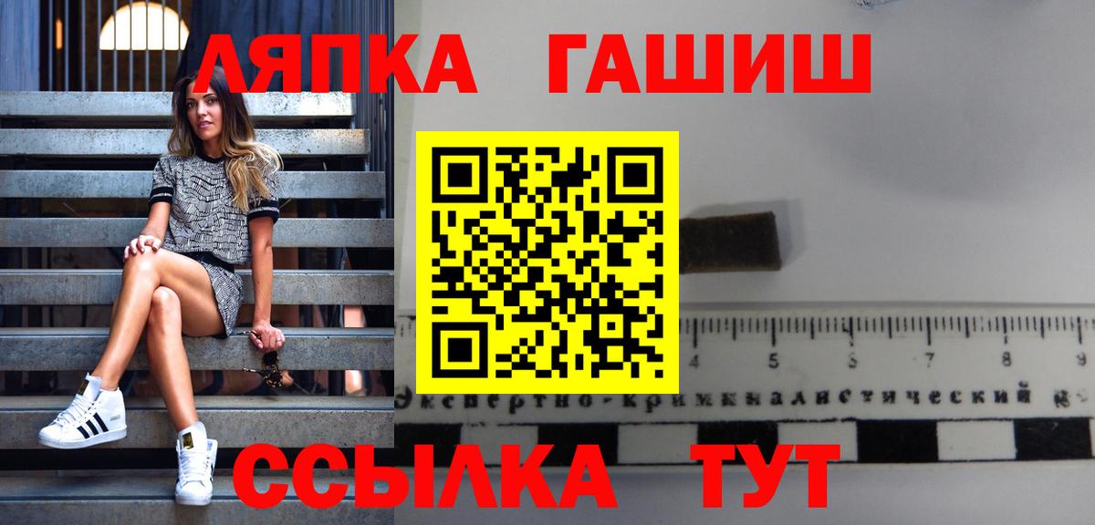 Гашиш Premium Реутов