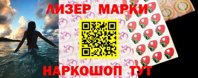 бошки Пушкино