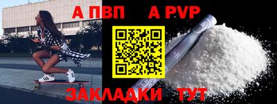 бошки Пушкино