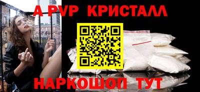 бошки Пушкино