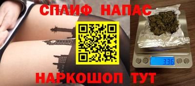 бошки Пушкино