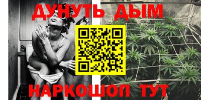 бошки Пушкино