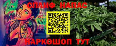 бошки Пушкино