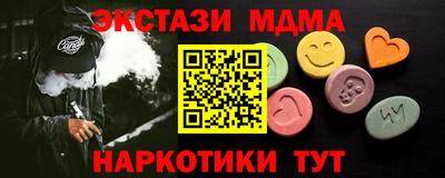 бошки Пушкино