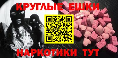 бошки Пушкино