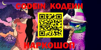 бошки Пушкино