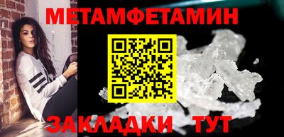 бошки Пушкино