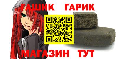 бошки Пушкино