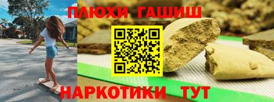 бошки Пушкино