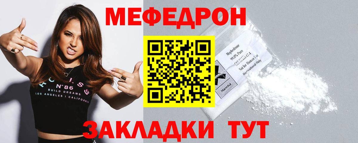 Канабис  ГАШ  Реутов  Вход с VPN  МЕТАДОН  Меф МЯУ МЯУ   Гашиш  Cocaine 
