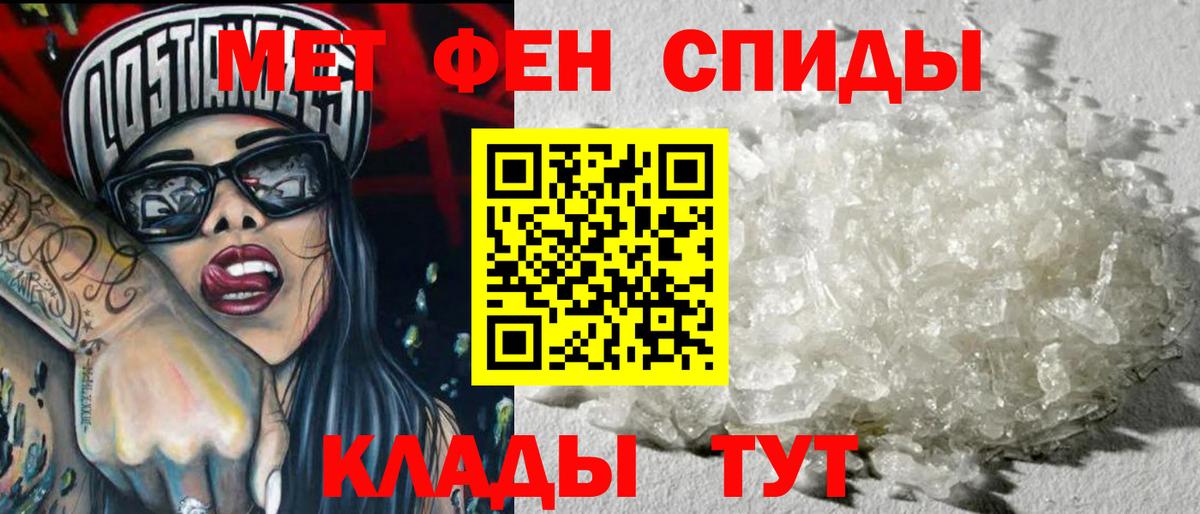 МЕТАМФЕТАМИН Декстрометамфетамин 99.9%  Вход с VPN  Реутов  МЕТАМФЕТАМИН Декстрометамфетамин 99.9% 