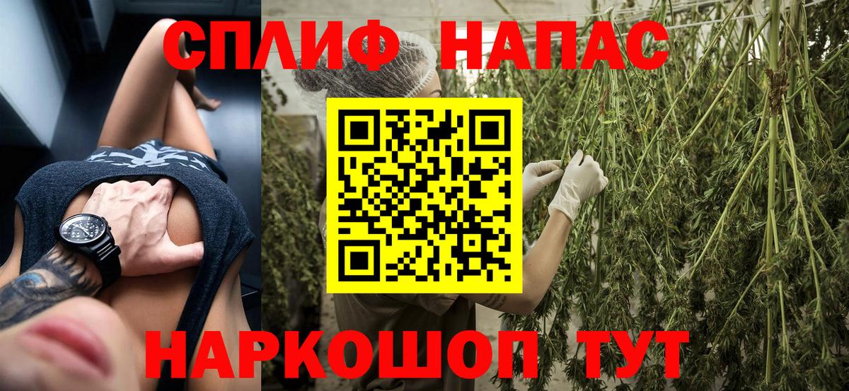 Канабис THC 21% Реутов