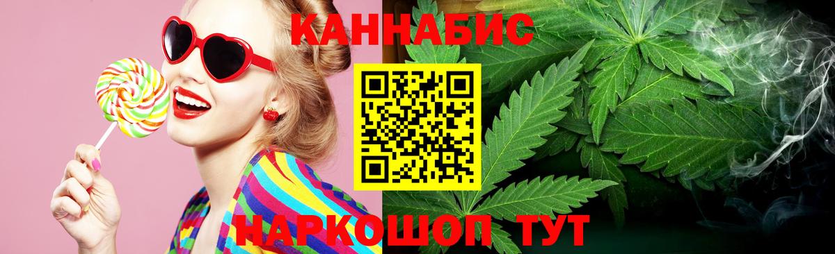 Марихуана тримм  Вход с VPN  Реутов  Канабис VHQ  Каннабис SATIVA & INDICA  МАРИХУАНА Amnesia 
